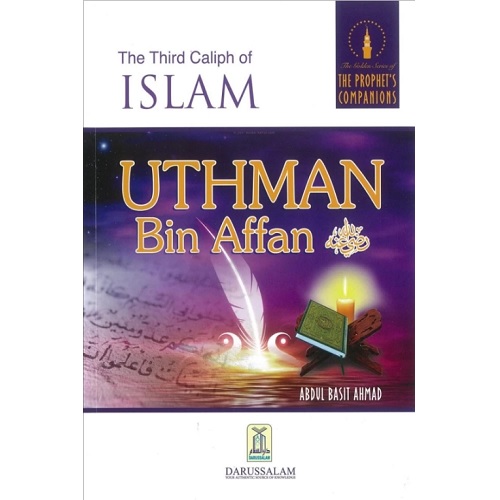 Uthman bin Affan (radhi allahu anhu) was one of the early men who accepted Islam in Makkah. From the first moment he became a Muslim, he put all his wealth under the service of Islam. He spent most of his resources to satisfy the needs of poor Muslims.