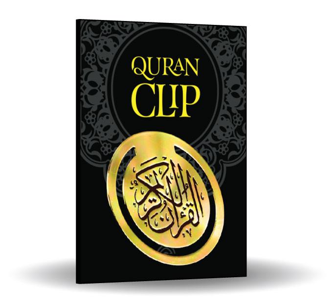 Quran Clip - Learning Roots (Gold)