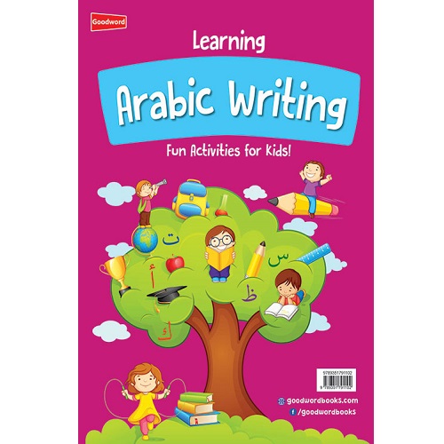 Learning Arabic Writing (تَعَلَّمْ الكِتابة العربيّة) Fun Activities for Kids!