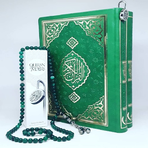 Quran with Tasbih