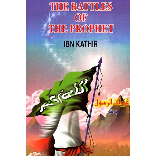 The Battles of the Prophet Hardcover – By Ibn Kathir (Author)