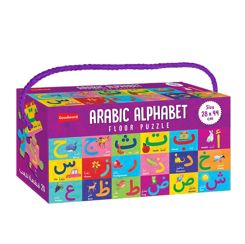 Arabic Alphabet Floor Puzzle By Goodword