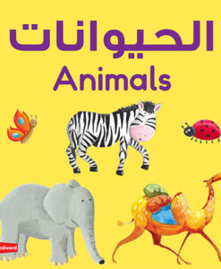 Animals By Goodword [Board Book]