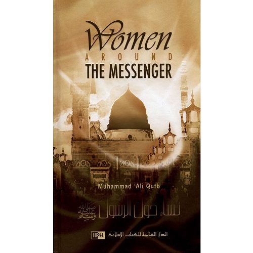 Women Around The Messenger By Muhammad Ali Qutb