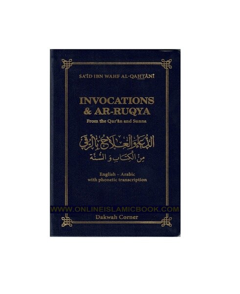 Invocations & Ar-Ruqya (From The Quran and Sunnah) (Pocket Plus Size)