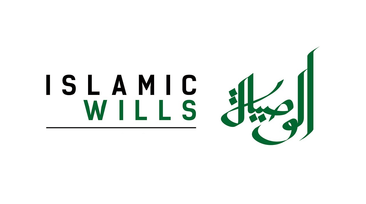 10 Recommended Islamic Books On Inheritance and Wills