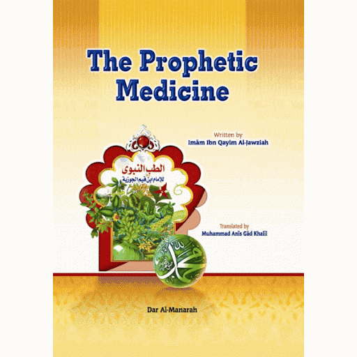 The Prophetic Medicine By Imam Ibn Qayim Al-Jawziah