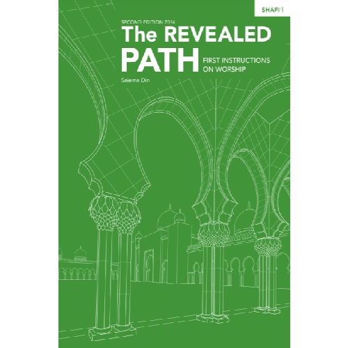 The Revealed Path: First Instructions on Worship (Maliki) by Ramzy Ajem