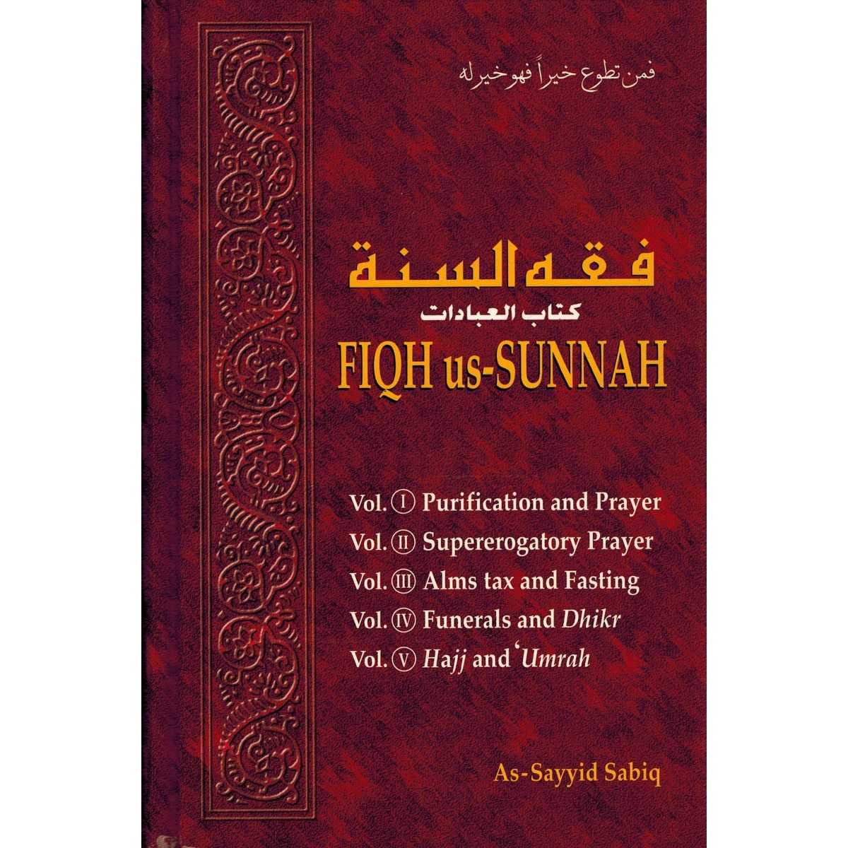 Fiqh us-Sunnah 5 Vol Together by Sayyid Sabiq