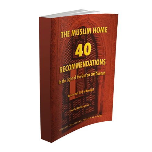 The Muslim Home: 40 Recommendations in the Light of the Qur’an and Sunnah