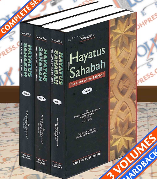 Hayatus Sahabah - Lives of the Sahabah (Vol1,2, & 3)
