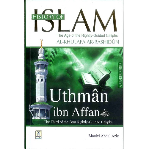 History of Islam - Uthman bin Affan (AS) (The 3rd Caliph)