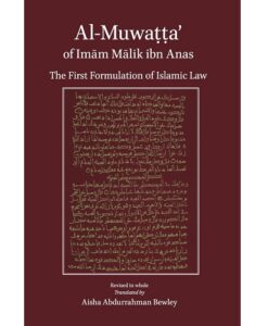 Al-Muwatta of Imam Malik Ibn Anas