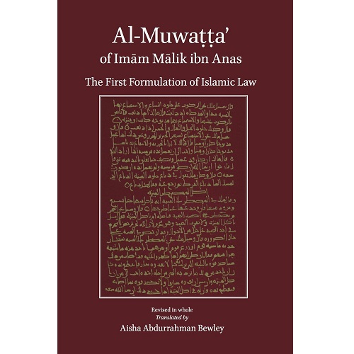 Al-Muwatta of Imam Malik Ibn Anas
