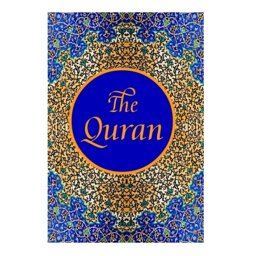 The Quran (Pocket Sized English Only Gift Edition) Translated by Maulana Wahiduddin Khan