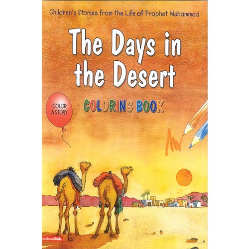 The Days in the Desert (Colouring Book) By Saniyasnain Khan