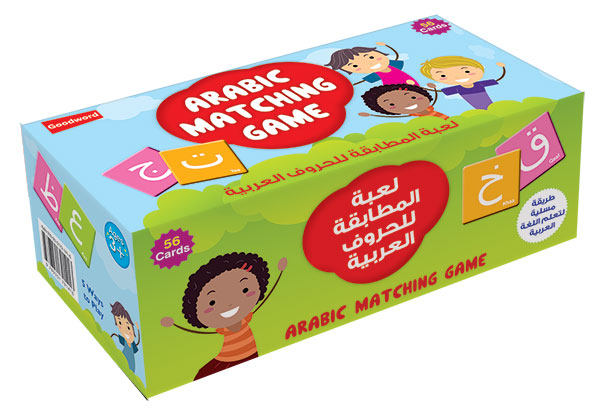 Arabic Machine Game by Saniyasnain Khan