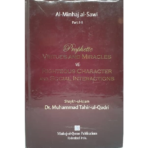 Al-Minhaj al-Sawi (English Set Part 1 & 2) Prophetic Virtues and Miracles and Righteous Character and Social Interactions