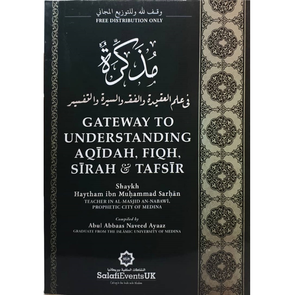 Gateway to Understanding Aqidah, Fiqh, Sirah & Tafsir By Shaykh Haytham ibn Muhammad Sarhan