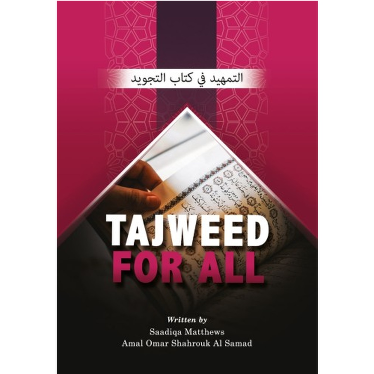 Tajweed For All By Umm Muneer Saadiqa Matthews