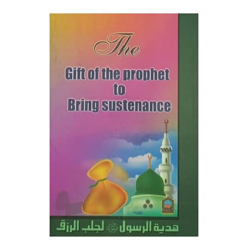The Gift of the Prophet to Bring Sustenance