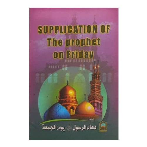 Supplications of the Prophet on Friday
