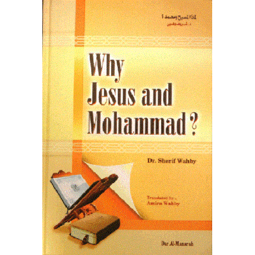 Why Jesus and Mohammad? By Dr. Sherif Wahby