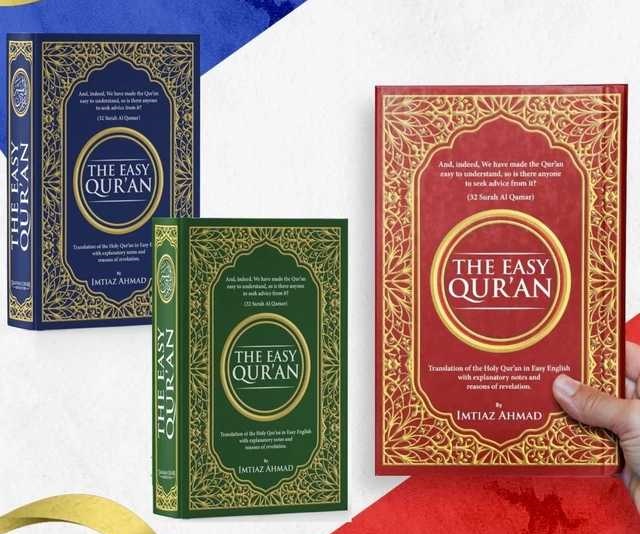 The Easy Qur’an Translated By Imtiaz Ahmad (English and Arabic)