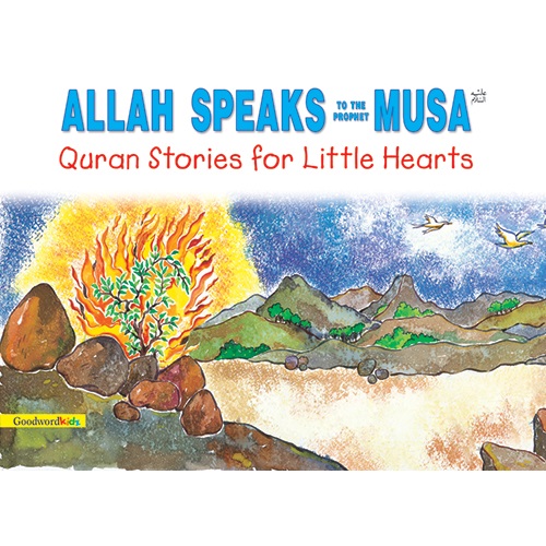 Allah Speaks to the Prophet Musa By Saniyasnain Khan