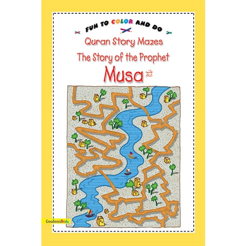 Quran Story Mazes, The Story of the Prophet Musa