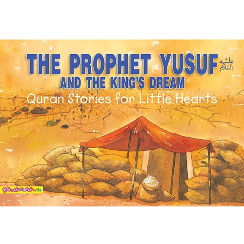 The Prophet Yusuf and the King's Dream By Saniyasnain Khan