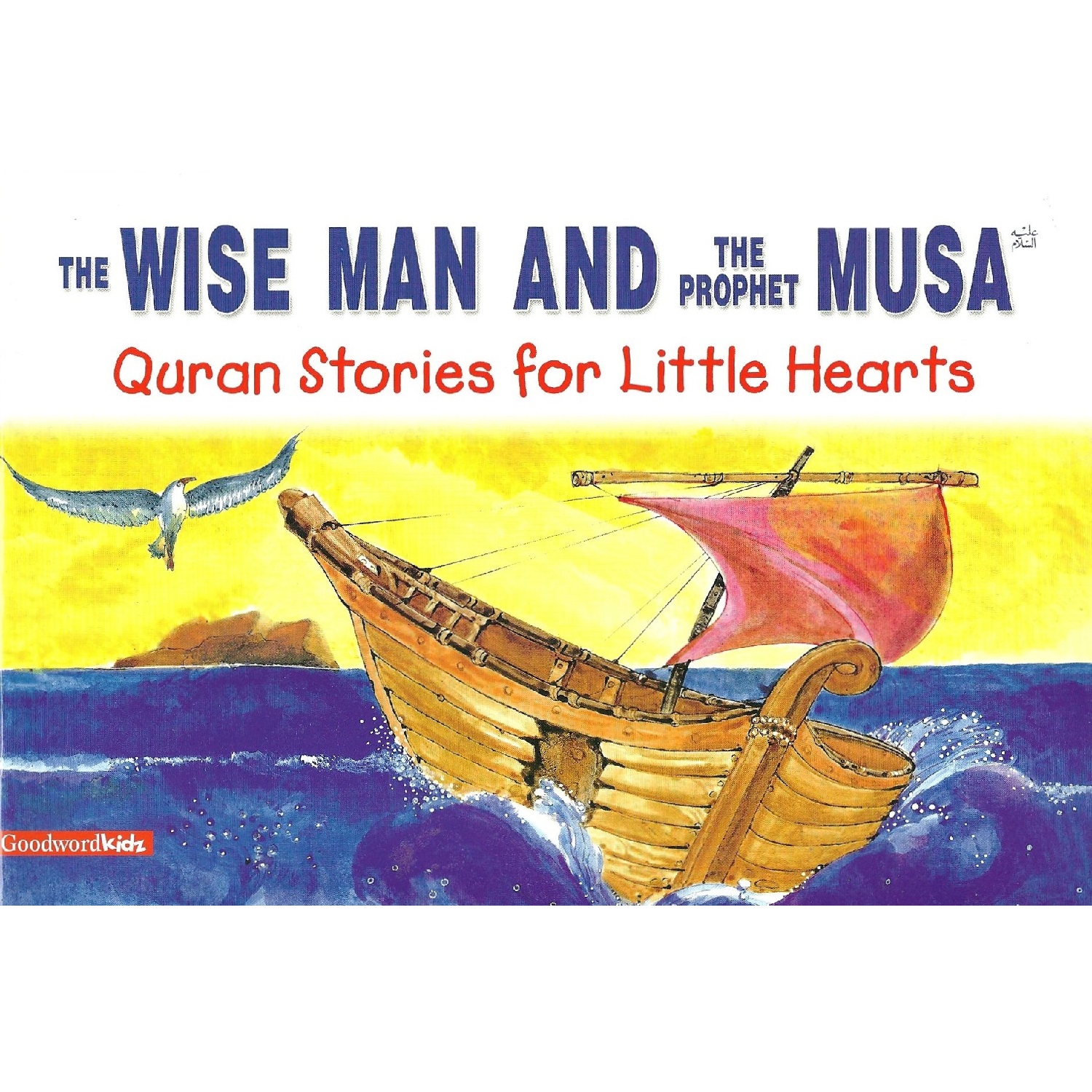 The Wise Man and the Prophet Musa By Saniyasnain Khan