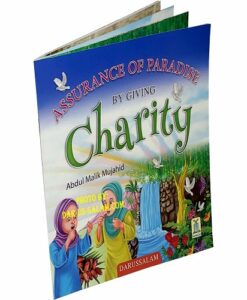 Assurance of Paradise By Giving Charity