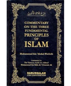 Commentary on the Three Fundamental Principles of Islam