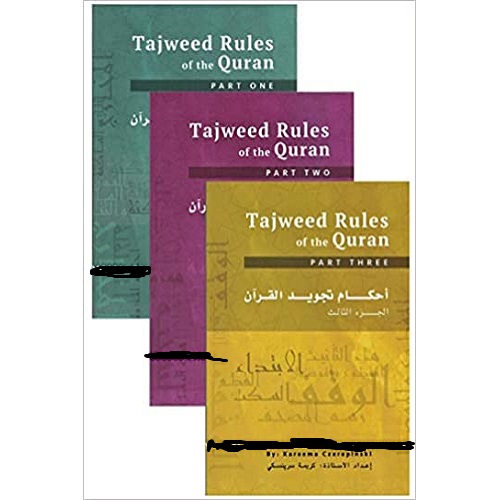 Tajweed rules of the Quran