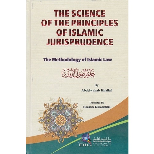 The Science of The Principles of Islamic Jurisprudence