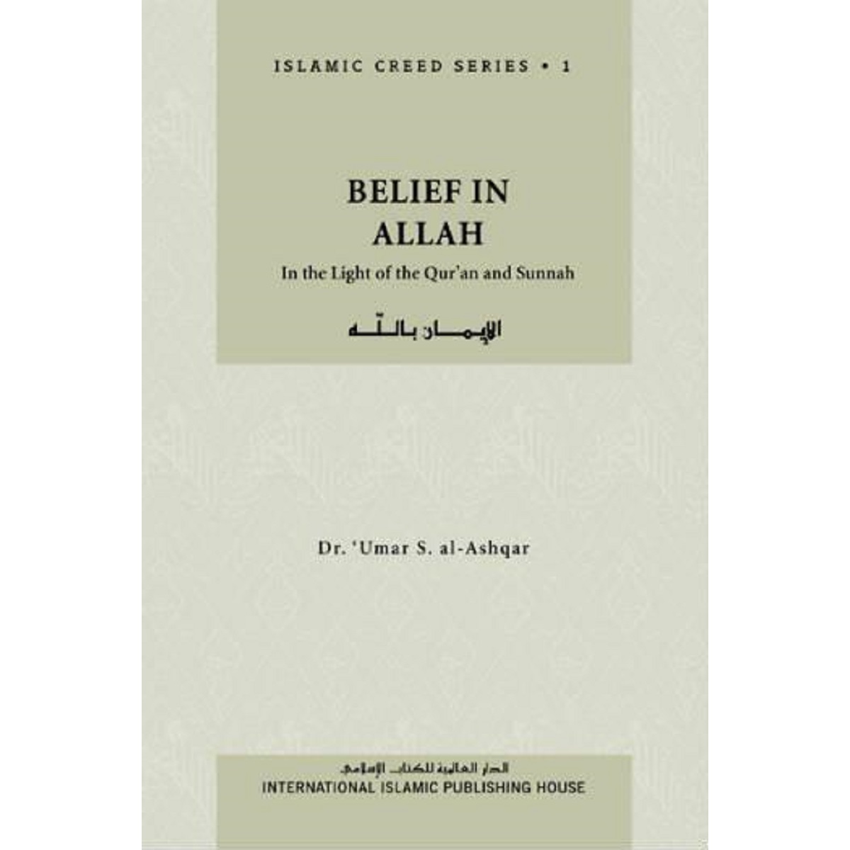 https://tarbiyahbooksplus.com/shop/hadith-and-sunnah/belief-in-allah/