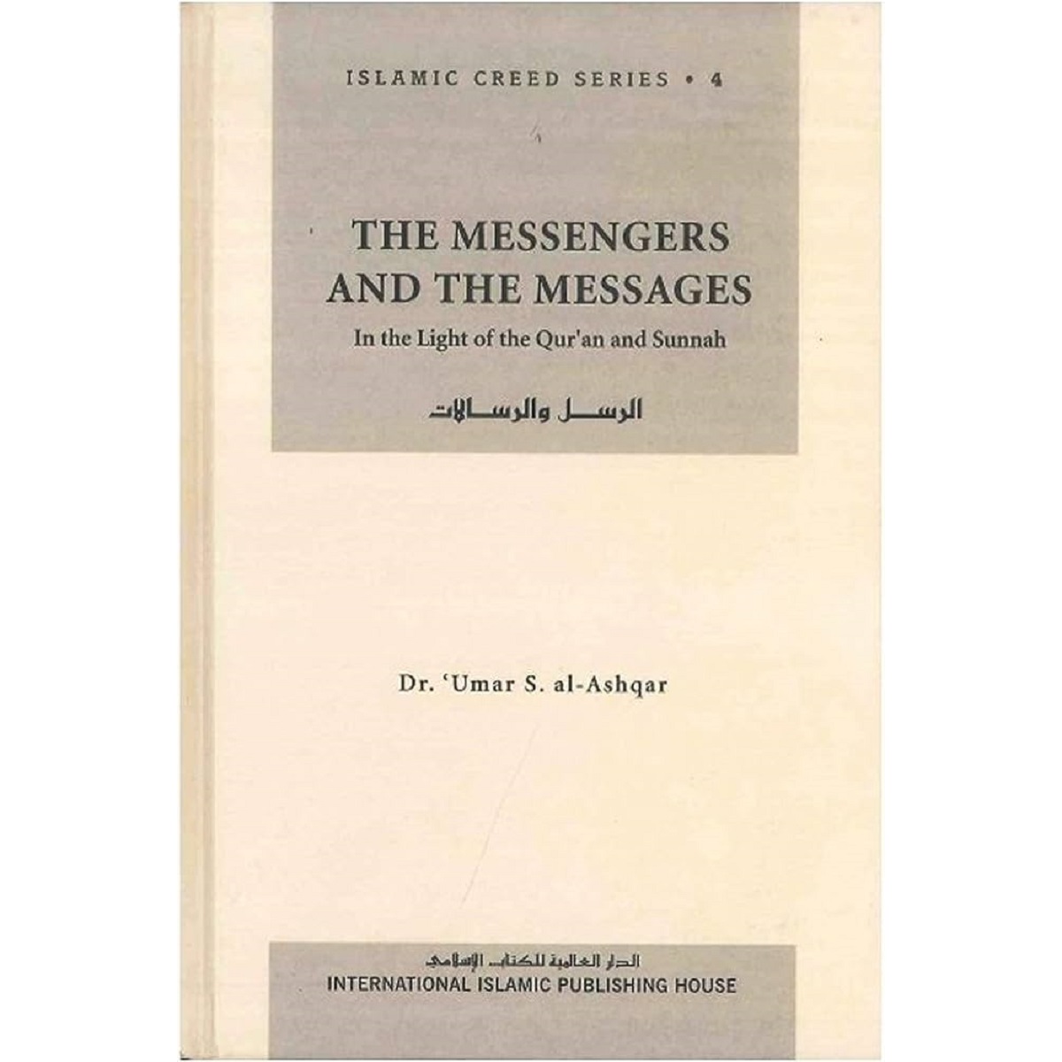 https://tarbiyahbooksplus.com/shop/hadith-and-sunnah/the-messengers-and-the-messages/