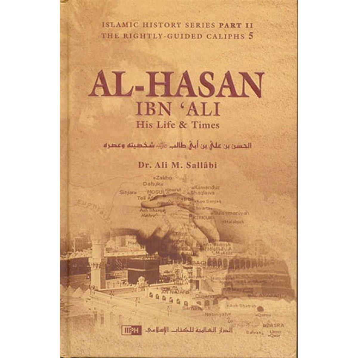 https://tarbiyahbooksplus.com/shop/islamic-history-and-civilization/al-hasan-ibn-ali-his-life-times/