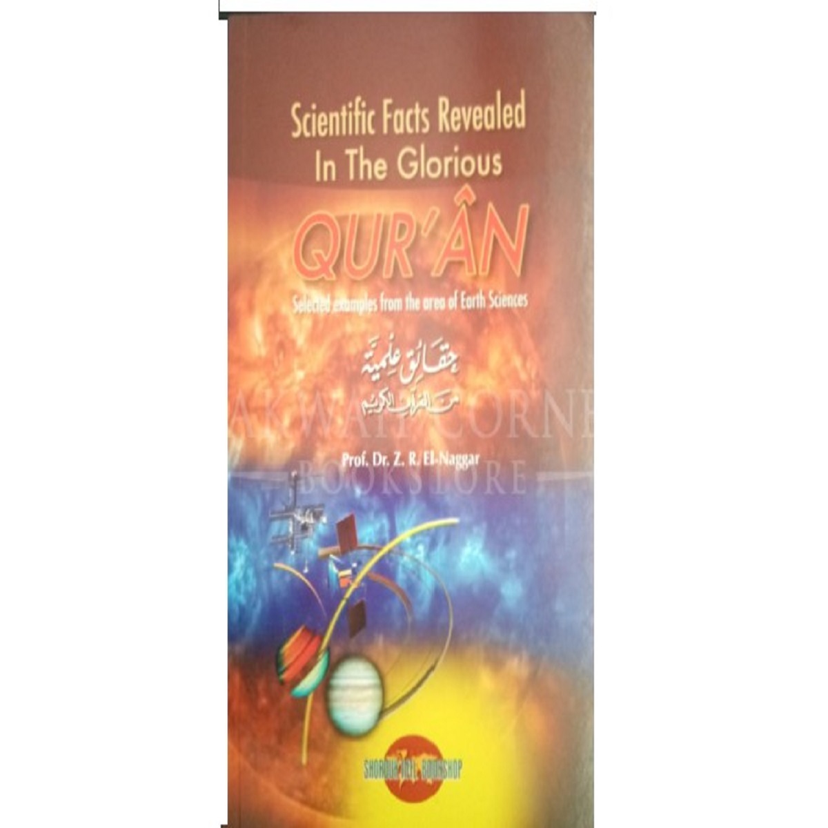 https://tarbiyahbooksplus.com/?post_type=product&p=49680&preview=true